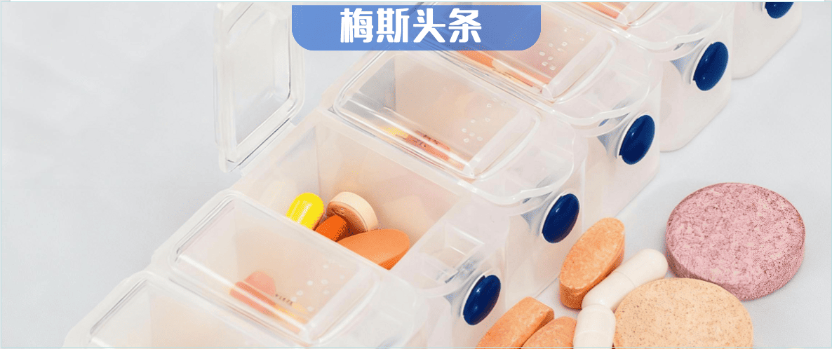 維生素片別亂吃！Nature：這么攝入，癌癥風險增加27%，腦轉移風險多3.8倍；且幫助癌細胞躲避鐵死亡，促癌生長