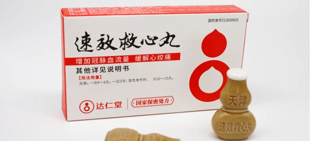 循证视角下急性心梗院前急救优选：速效救心丸的临床价值再评估