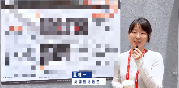 AHA 2025  | 专访英国规培医生夏唯一：脑卒中溶栓治疗后的潜在风险  