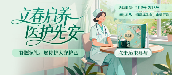 总叫别人“春捂秋冻”，这次，轮到你了