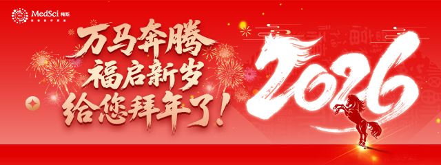 万马奔腾 福启新岁 给您拜年了!