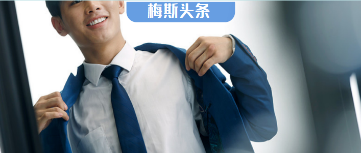 烫了头发被投诉，医院禁止穿运动鞋，医生必须灰头土脸的？住院医：我上班不洗脸！别太随意、也别太精致！患者信任穿白大褂+休闲