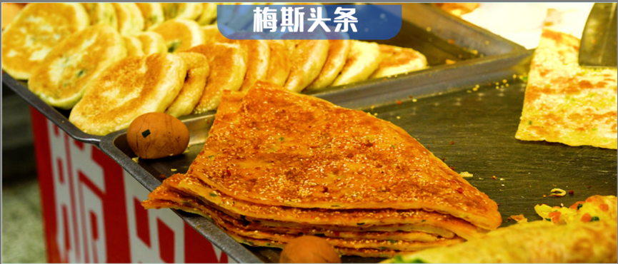 从医与卖酱香饼职业选择与从业者的发际线高度、收入水平及<font color="red">社会地位</font>影响的分析——一项回顾性队列研究