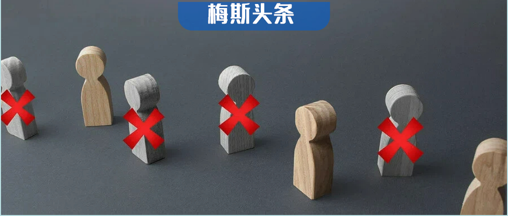 三级医院宣布，不准行政“躺平养老”，绩效倾向临床一线！关系户拿着高薪混日子终结了，一律被清退！医院没钱养闲人了，精简是大势所趋