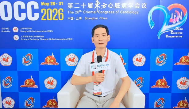 专访南昌大学第二附属医院董一飞教授：高血压治疗“第三驾马车”肾动脉交感神经消融术（RDN）的核心机制与临床应用 |OCC 2026