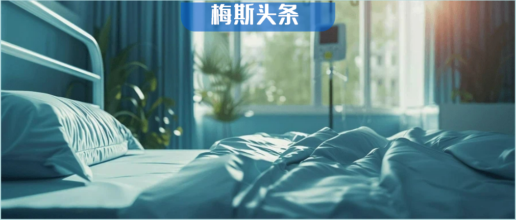 患者偷溜回家车祸去世，主任被处分、护士长换人！患者签了告知书后回家死亡，医院赔偿81万！打了电话、发了短信能免责吗？