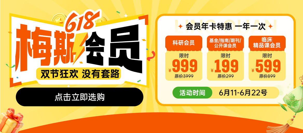 【双节会员特惠】查指南、看课、写标书，别再因为几百块犹豫，错过再等一年