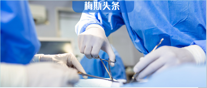 飞刀费用不再直接进医生口袋！卫健委时隔21年修改规定，明确“公对公”支付、要依法纳税！以后飞刀的收入会下降吗？医生还愿意做吗？