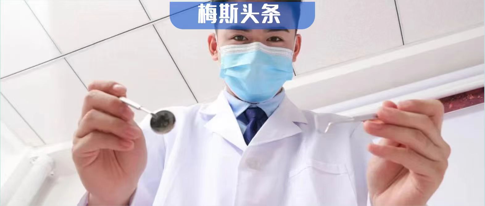 拔根鱼刺10秒收100块！患者吐槽：比吃鱼贵5倍，拔之前医生非要先交钱！是怕我们跑了吗？价格贵是器械、耗材费，医生劳动价值也应该体现