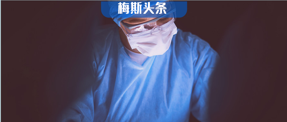 新来的麻醉把副高投诉了：太自信，不带助手，一个人做三级腹腔镜手术，让护士扶镜子！被指违规或面临重罚！外科主任呼吁要多些包容与理解