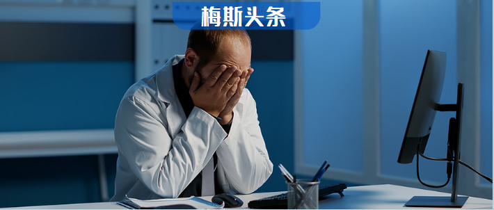 “夜间找人请大喊，喊完给个穿鞋的时间”医院一则窗口留言爆火！ 同行：有点好笑又心酸，可以引进呼叫按钮、机器人！值班怎么能睡个好觉