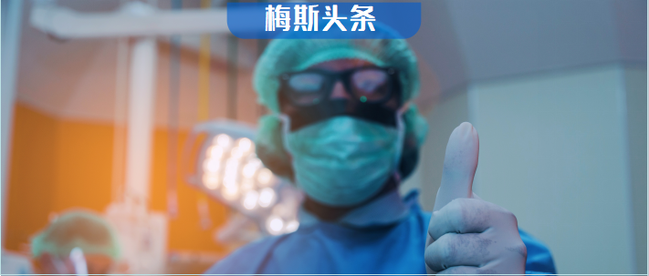 钟南山：别只盯着三甲，二甲也大有可为，是下一个风口！麻醉100%就业？硕士仅38.7%能就业，这些数据靠谱吗？未来的就业该如何选择