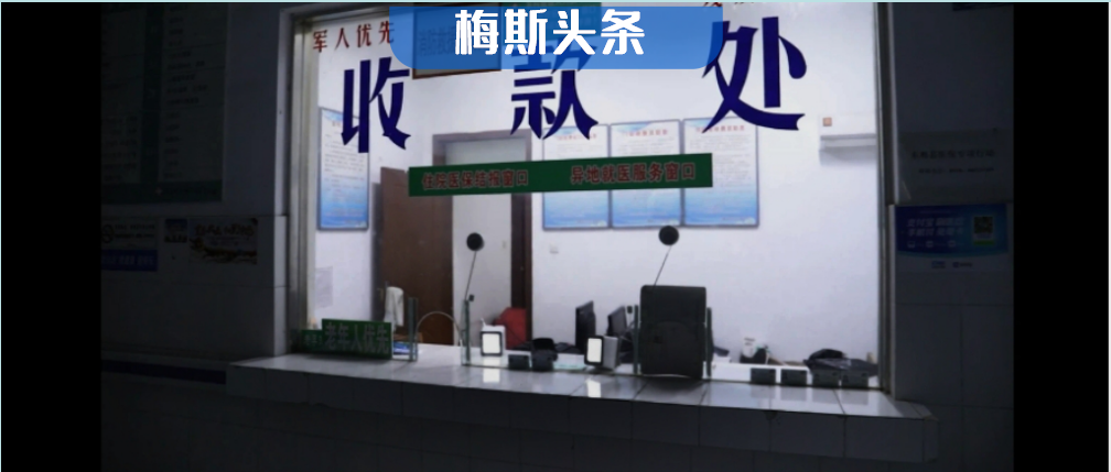 “1厘米小口子，随便弄一下要四千多”患者怒怼过度收费，医生：异物棘手，取出难度大！做4小时手术到手9.75元，看病钱没进医生口袋