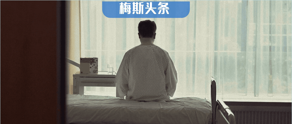 “我来住院不是来军训，天不亮就叫起来！”患者控诉查房太早，医生反呛：住院是为了救命，不是来享福！三甲主任：这不是形式主义，很重要