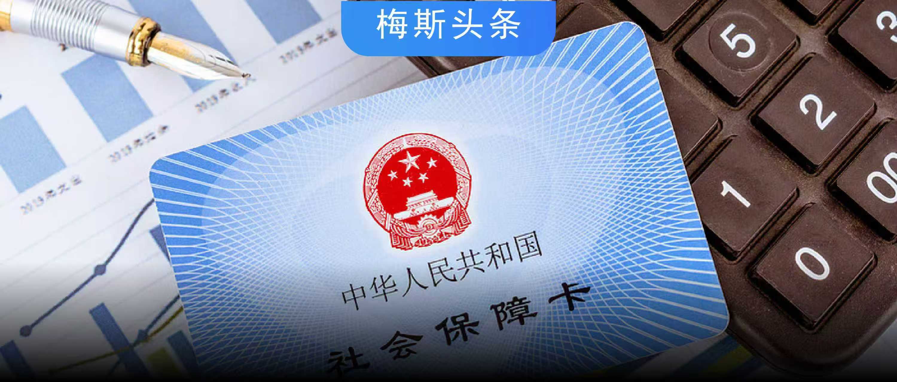 又有大批医院退出医保！官方：退出也要全面核查，不能“一退了之”！脱离医保，医院怎么办？消费医疗或成新趋势