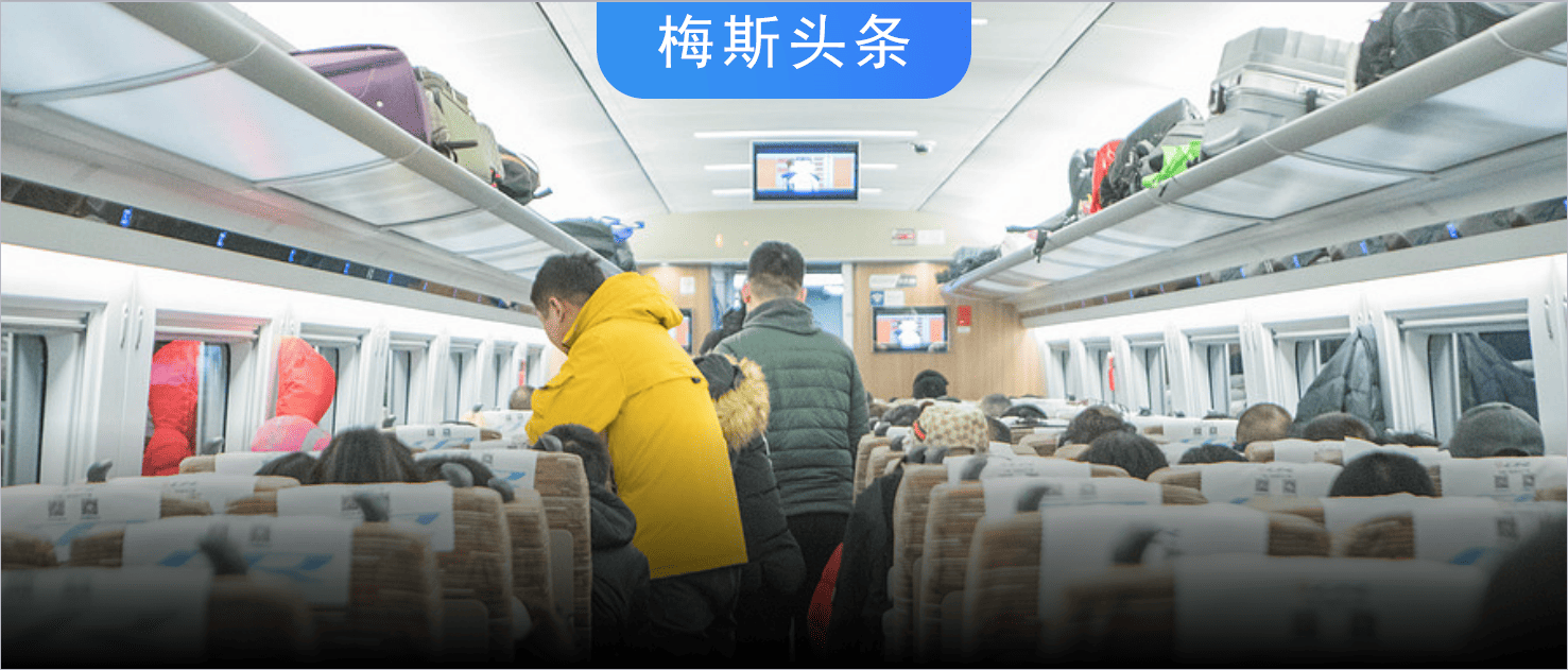“高铁救人，我不敢出手！”大三甲主任：连续三次没敢去！网友：不主动站出来，是不是要追责？超7成医护参与救治，医生权益应被保障
