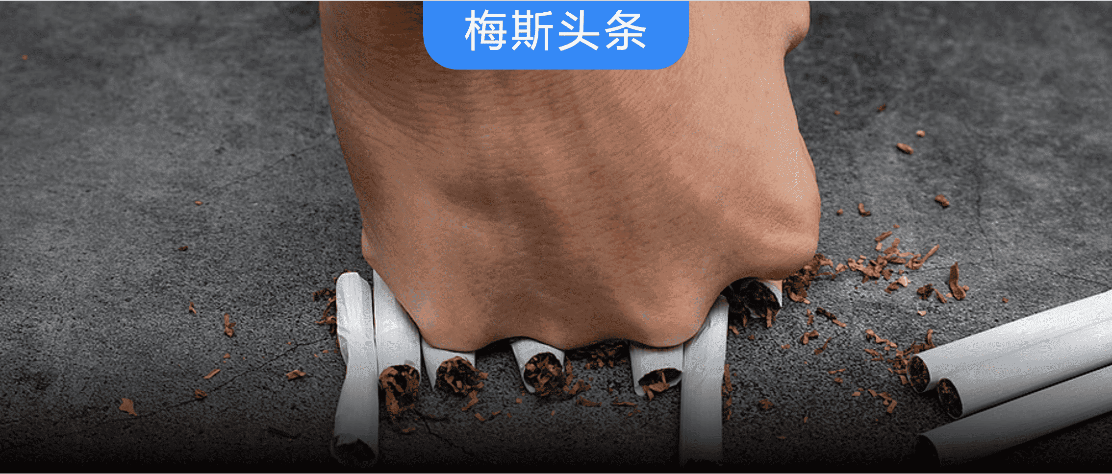 为什么每天一包烟“老烟民”不患肺癌？哈佛最新：竟是自带保护基因，无这层保护者，肺癌风险飙升近40%