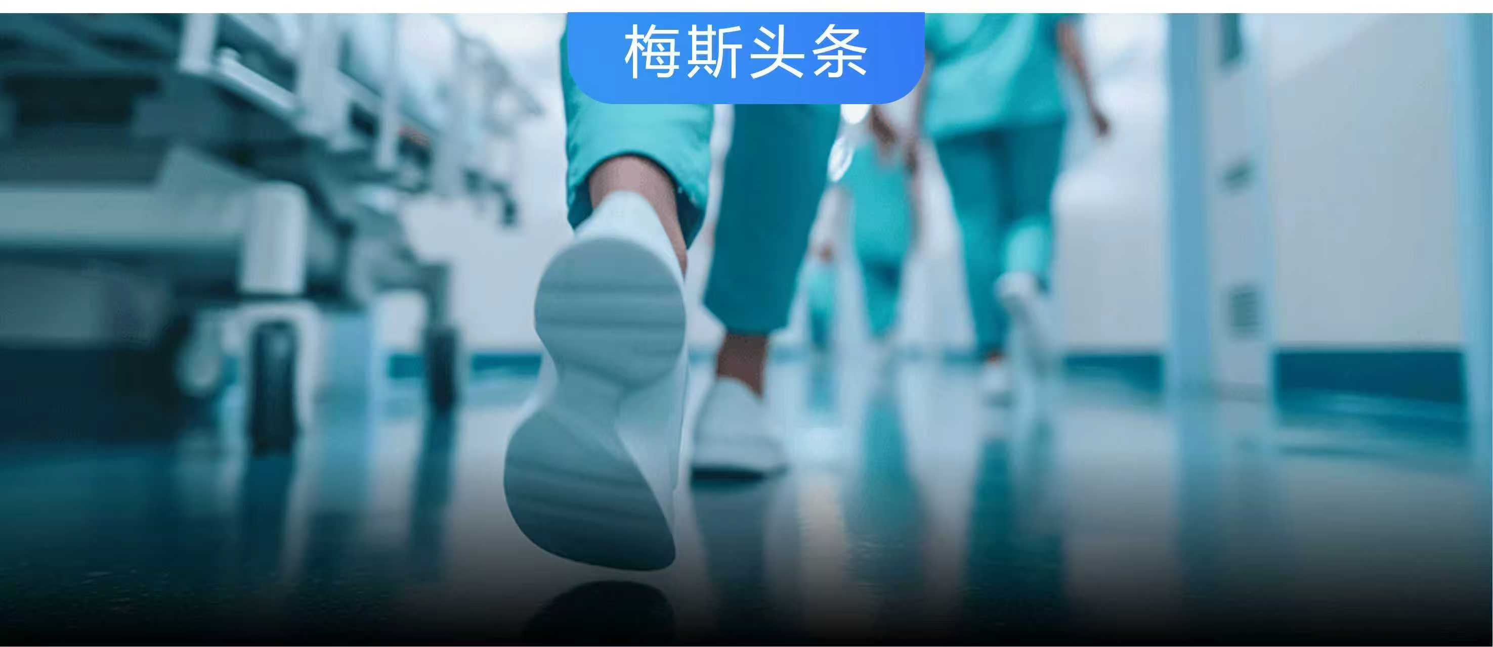 4 家医院拒诊！腹痛患儿连跑 5 家医院！一场医疗事件的影响有多大？这个国家一代儿科医生出走！儿科年年亏损，医疗服务提价有用么？