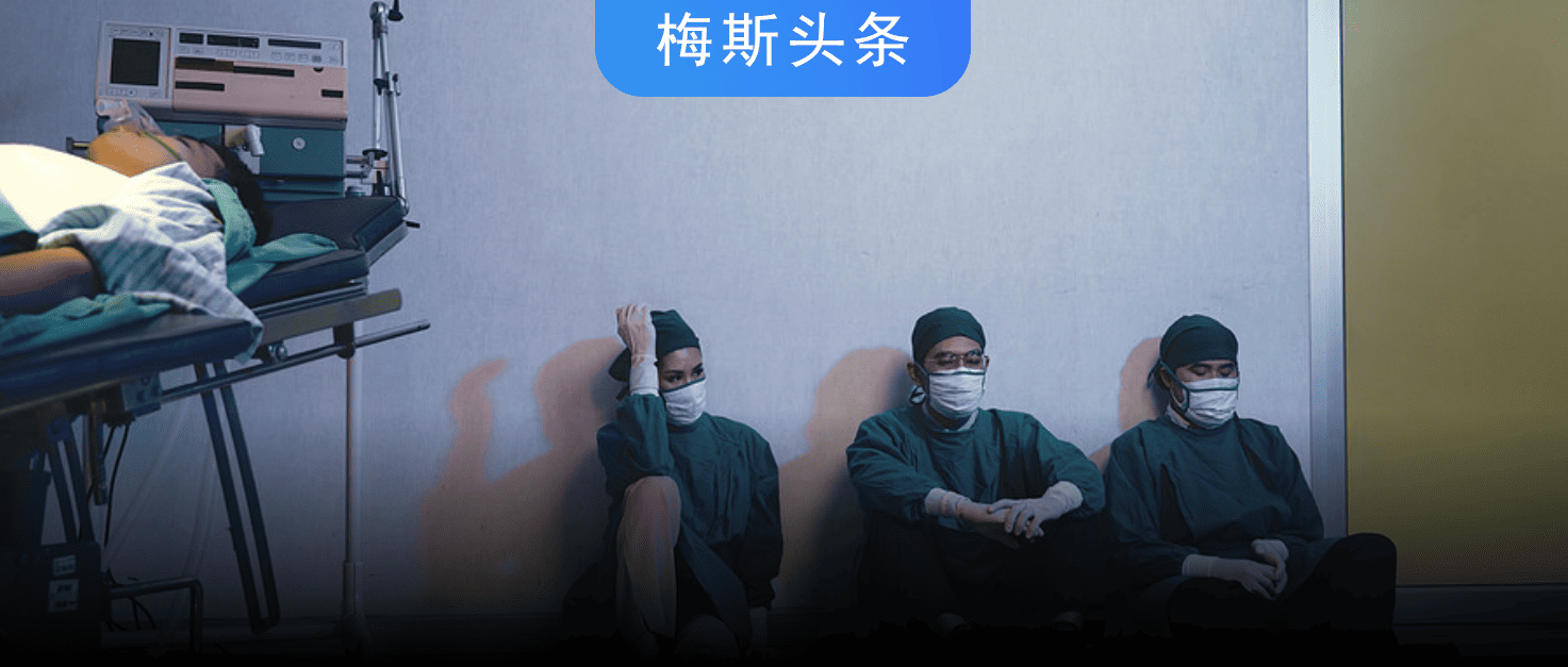 曾投喂医生，闹翻后追讨锦旗和零食！患者住院50余次，医护多次为其献血！大三甲主任医师：希望患者不要送东西，看病是本职工作