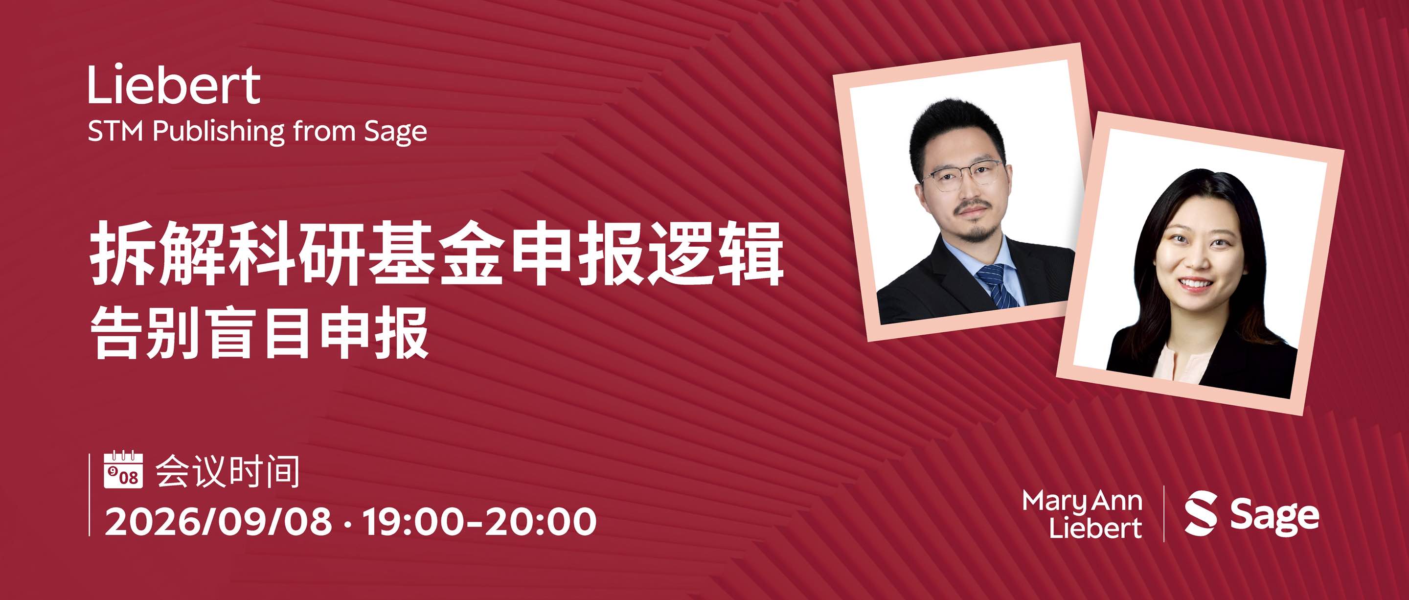 拆解科研基金申报逻辑，告别盲目申报