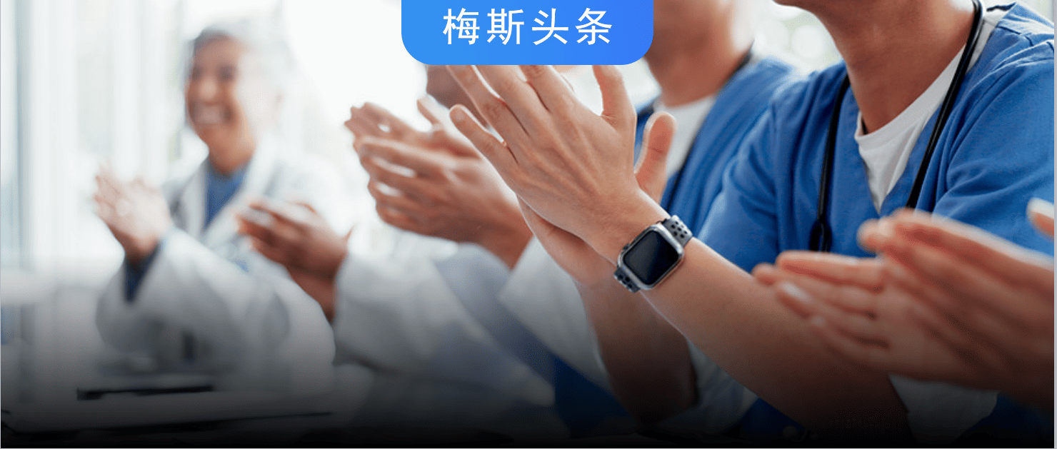 工资稳了！加强医护欠薪治理，人社部重磅发文！三甲医生：绩效降5千，已经半年没发了，欠薪使离职意愿最高升3倍！医护：为何养那么多行政