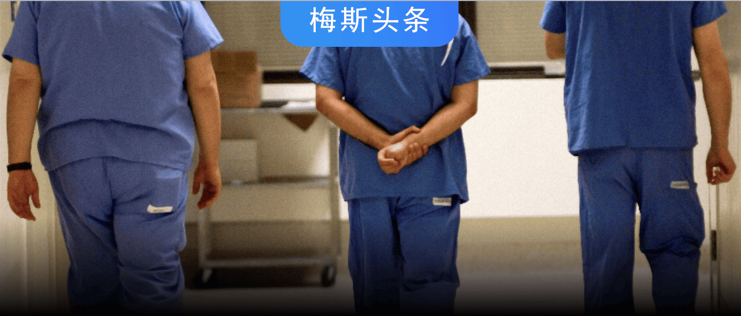 3位医生接连离职，主任亲自值班了！三甲医生宁愿弃编也要辞职，退休医生：科室一年走了6个！下夜不休透支身体，一地卫健委支持强制休息