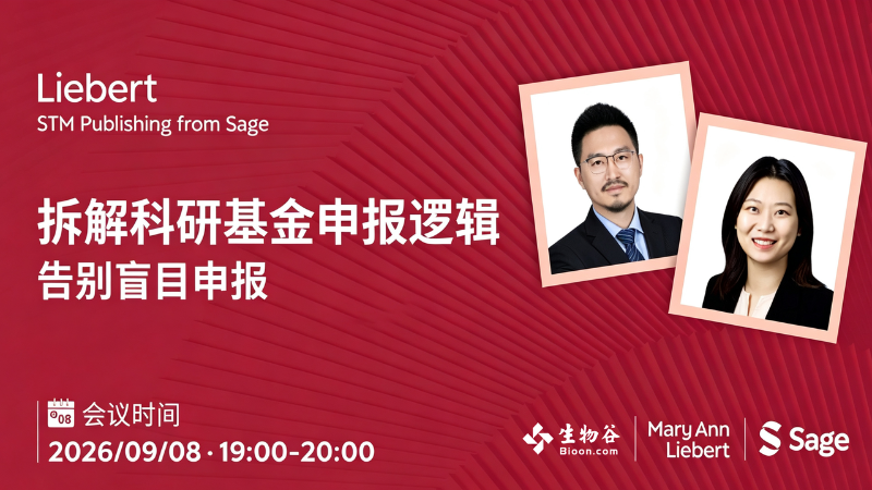 拆解科研基金申报逻辑，告别盲目申报