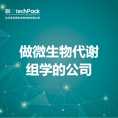 https://msimg.bioon.com/bionline/goods-no-pic.png