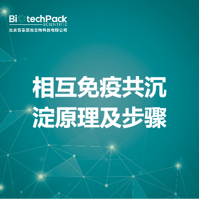 https://msimg.bioon.com/bionline/goods-no-pic.png