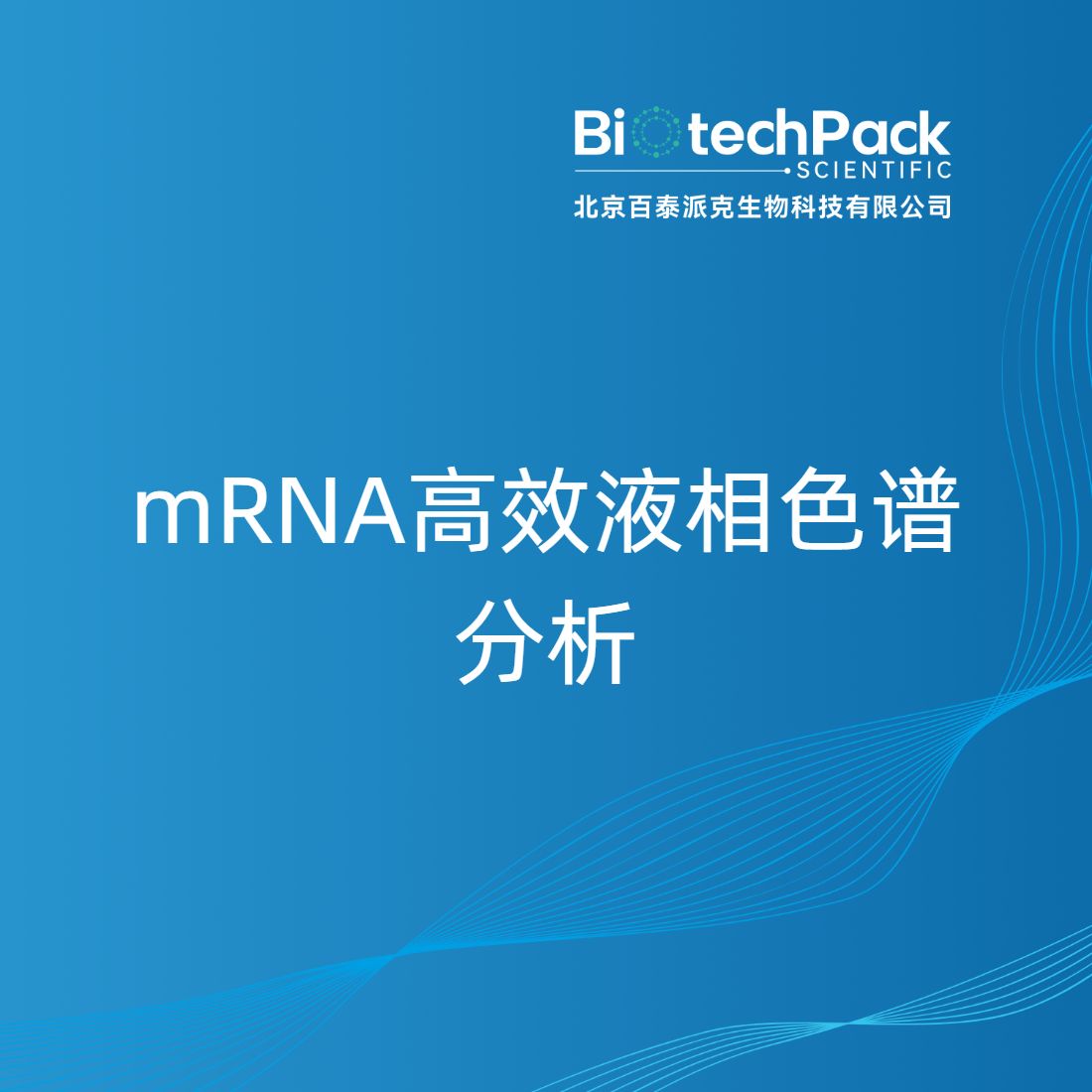 https://msimg.bioon.com/bionline/goods-no-pic.png