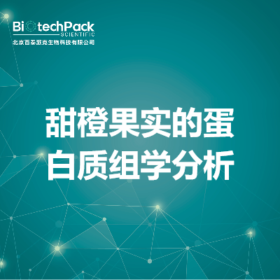 https://msimg.bioon.com/bionline/goods-no-pic.png