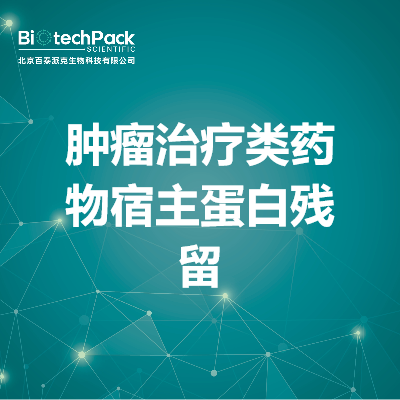 https://msimg.bioon.com/bionline/goods-no-pic.png