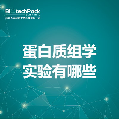 https://msimg.bioon.com/bionline/goods-no-pic.png