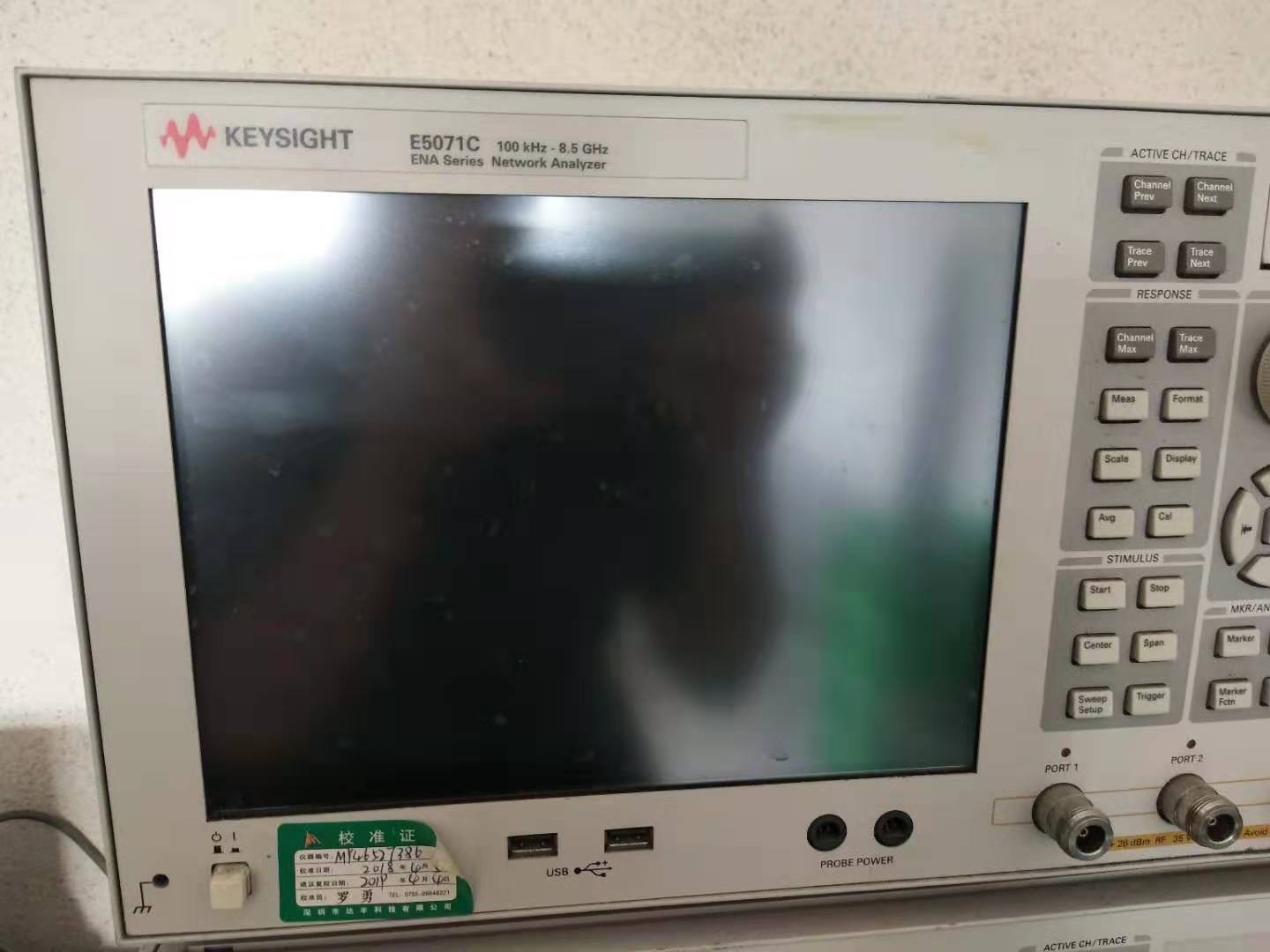 出售KEYSIGHT是德科技 Agilent E5071C网络分析仪