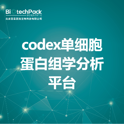 https://msimg.bioon.com/bionline/goods-no-pic.png