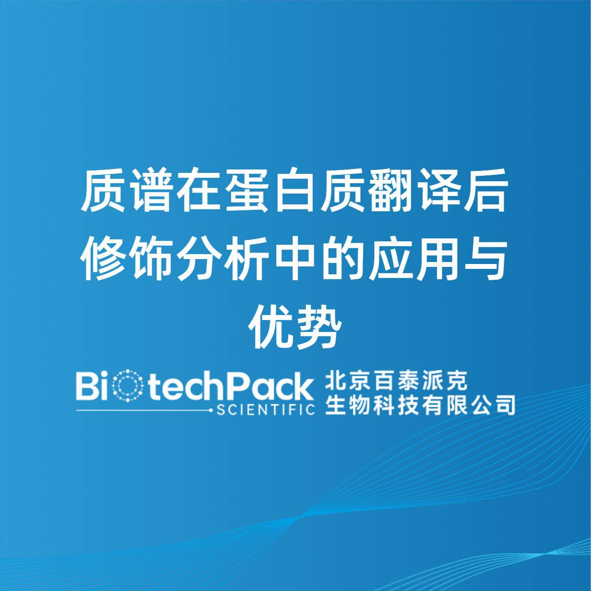 https://msimg.bioon.com/bionline/goods-no-pic.png