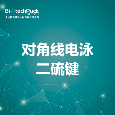 https://msimg.bioon.com/bionline/goods-no-pic.png