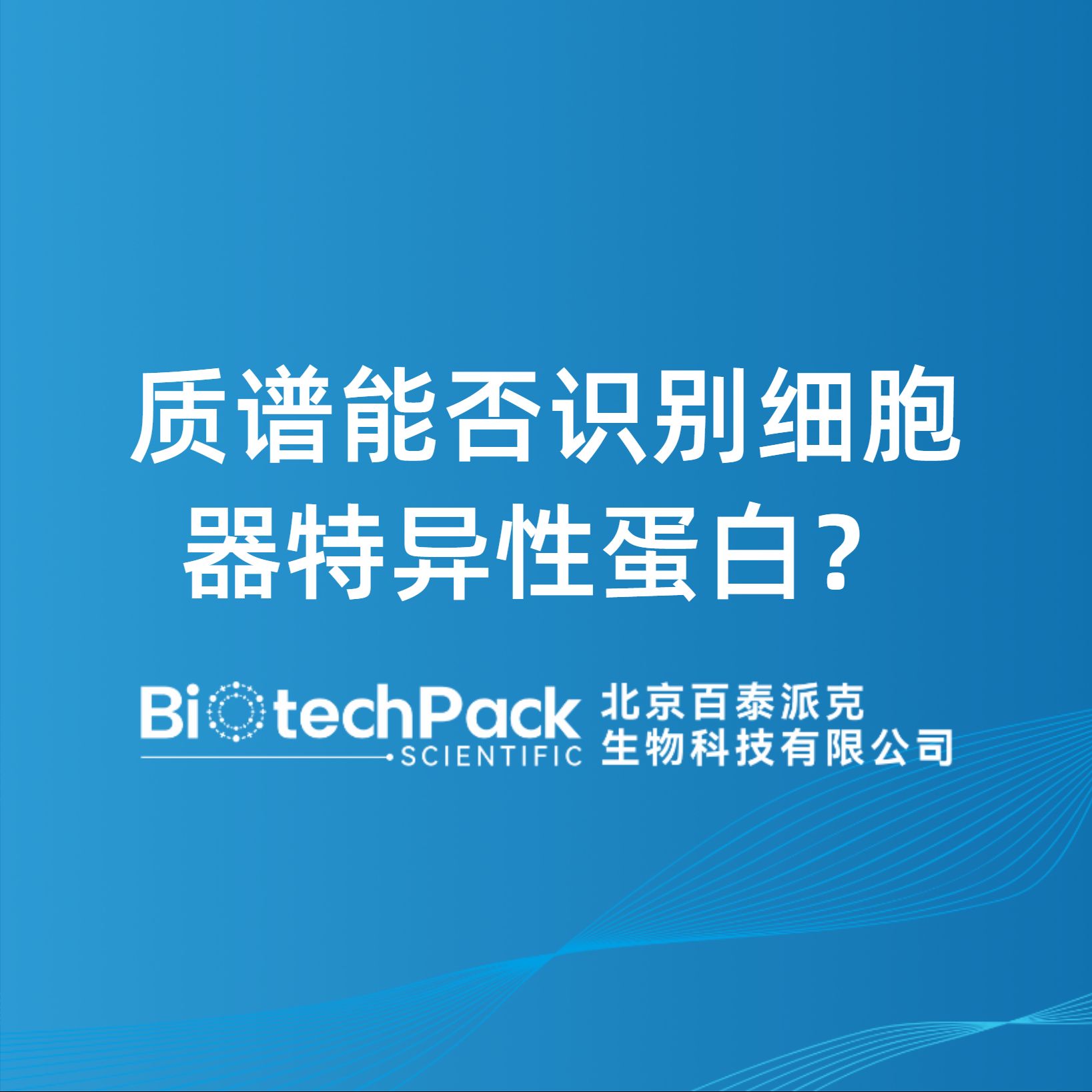 https://msimg.bioon.com/bionline/goods-no-pic.png