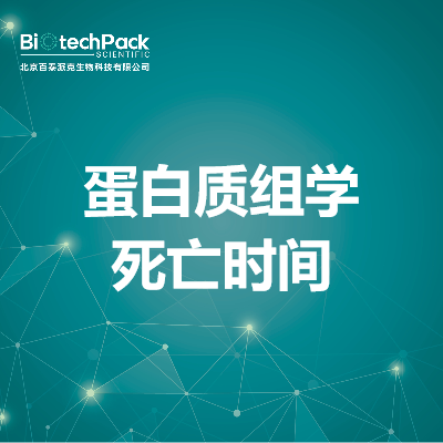 https://msimg.bioon.com/bionline/goods-no-pic.png