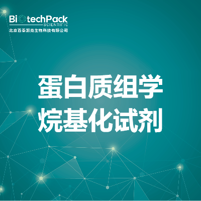 https://msimg.bioon.com/bionline/goods-no-pic.png