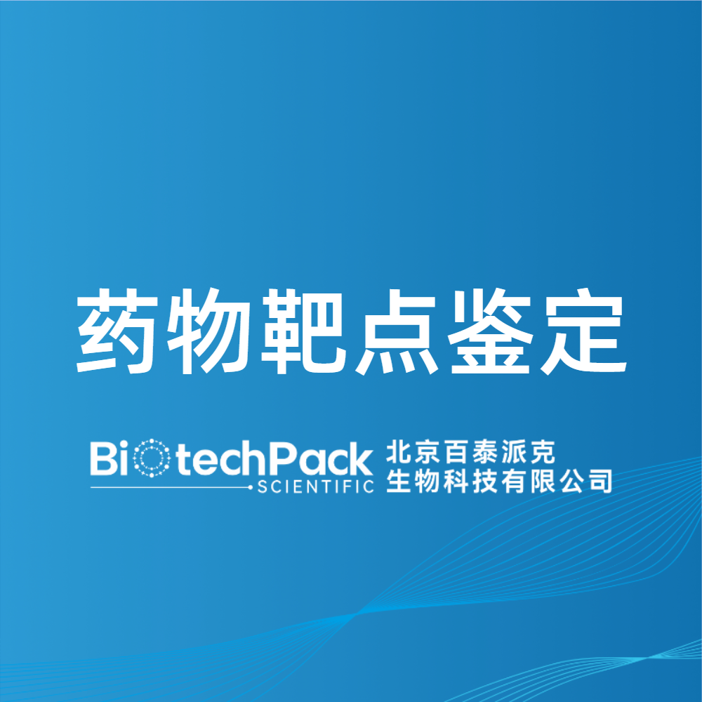 https://msimg.bioon.com/bionline/goods-no-pic.png