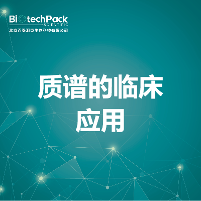 https://msimg.bioon.com/bionline/goods-no-pic.png