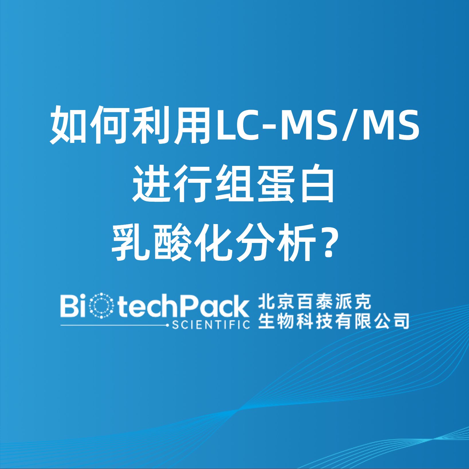 https://msimg.bioon.com/bionline/goods-no-pic.png