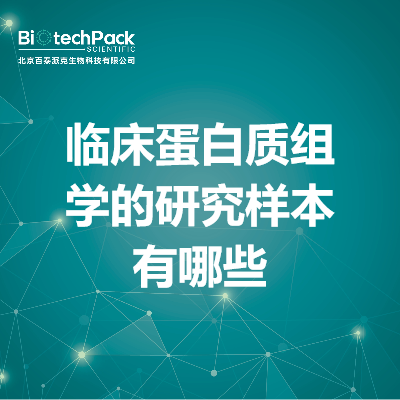 https://msimg.bioon.com/bionline/goods-no-pic.png