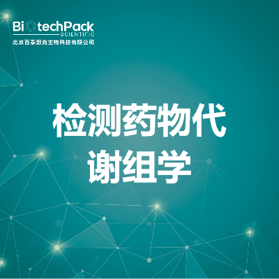 https://msimg.bioon.com/bionline/goods-no-pic.png