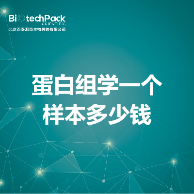 https://msimg.bioon.com/bionline/goods-no-pic.png