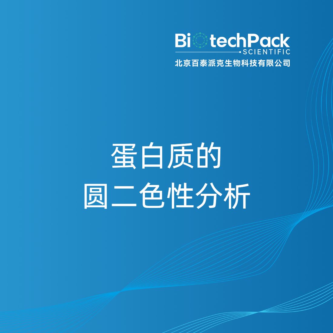 https://msimg.bioon.com/bionline/goods-no-pic.png