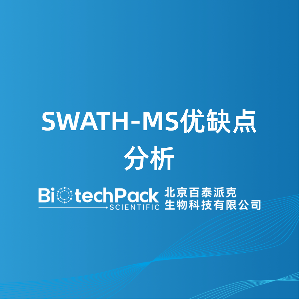 https://msimg.bioon.com/bionline/goods-no-pic.png