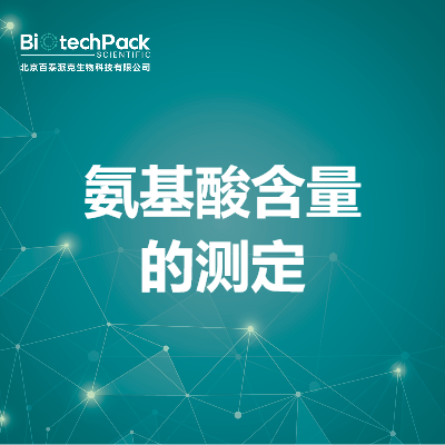 https://msimg.bioon.com/bionline/goods-no-pic.png