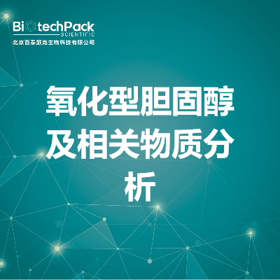 https://msimg.bioon.com/bionline/goods-no-pic.png